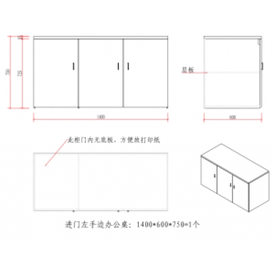 辦公桌1