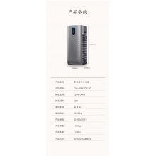 室內凈化器 CAF-Y85XCN(H)鈦鋼灰 東芝