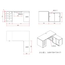 辦公桌2