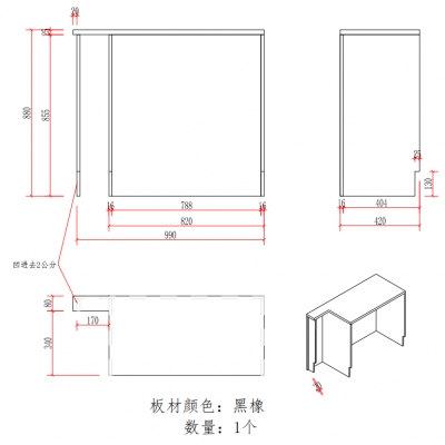 矮柜