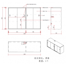 四門柜